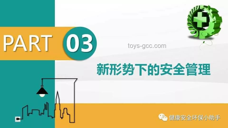 煮粽安全新趋势：未开抽油烟机致中毒案例预警